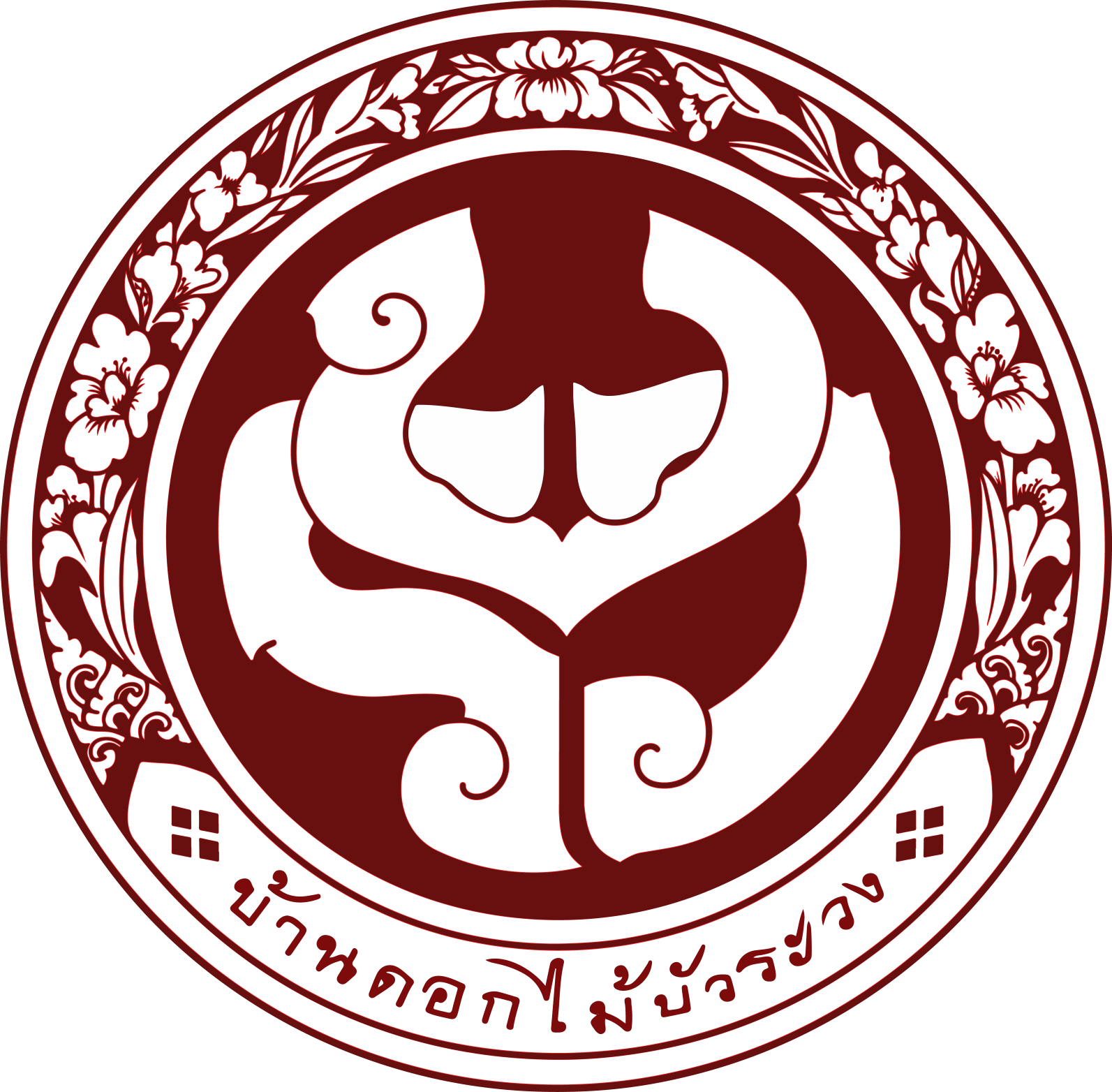 บ้านดอกไม้บัวระวง